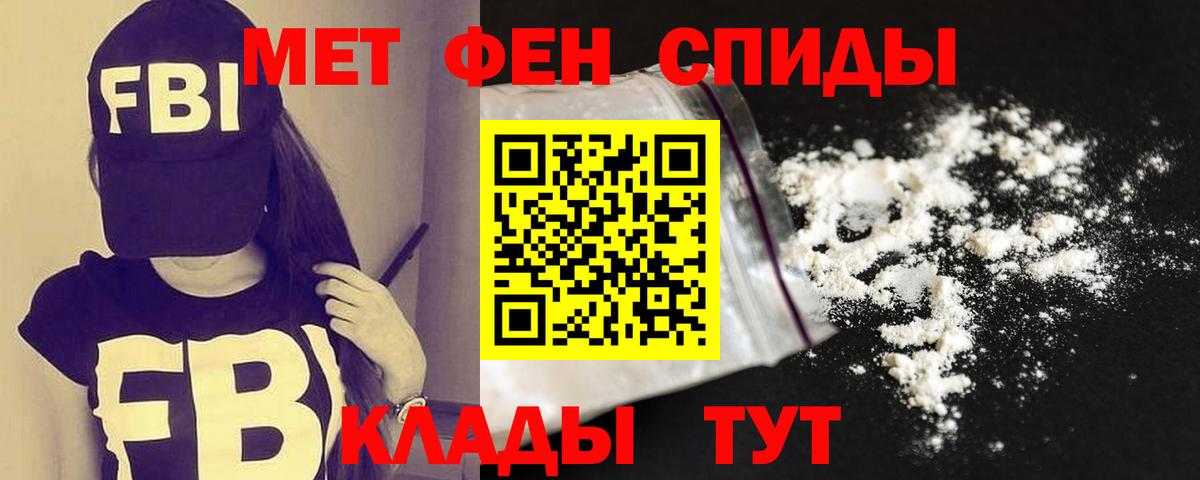 Амфетамин  Амфетамин  Вход с VPN  АМФ Premium  Югорск 