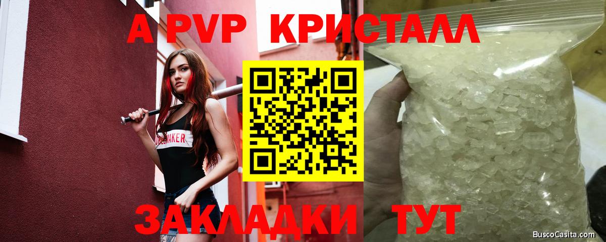 Югорск  Альфа ПВП СК  Вход с VPN  А ПВП СК  APVP  Альфа ПВП VHQ 