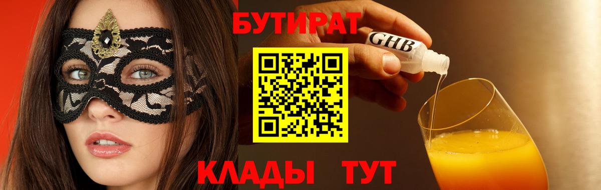 Меф МЯУ МЯУ   МАРИХУАНА  Вход с VPN  Югорск  Кокаин  ГАШИШ  Кокаин  А ПВП СОЛЬ  