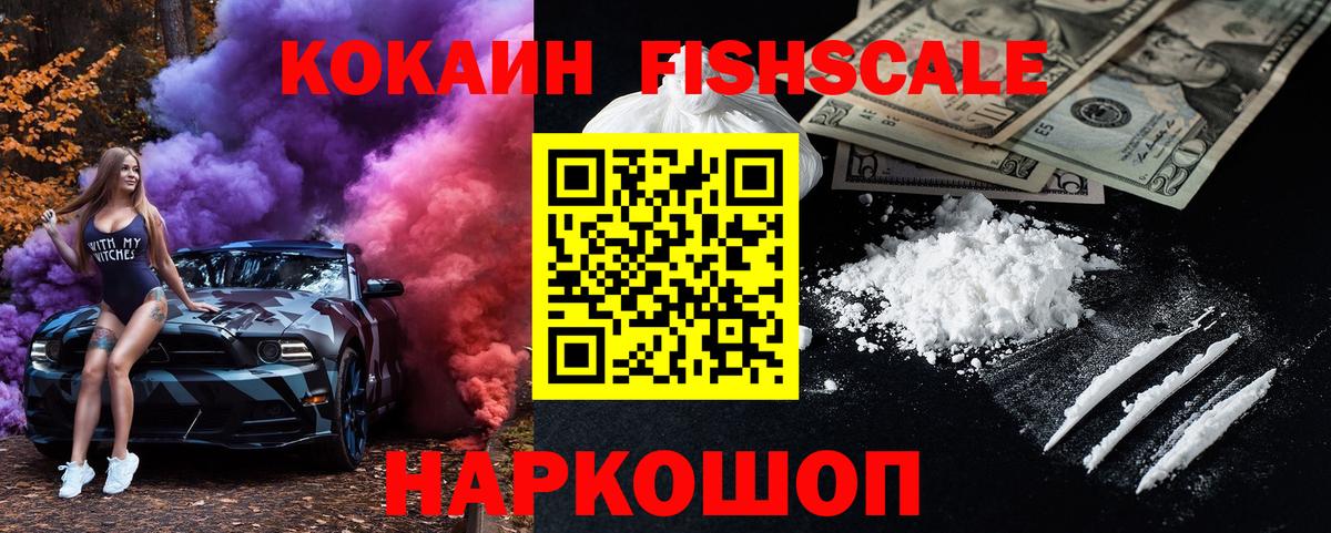 Югорск  COCAIN Эквадор  Cocaine  Вход с VPN  Cocaine Боливия 