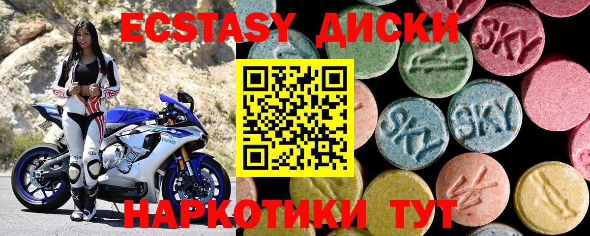 Ecstasy TESLA Югорск