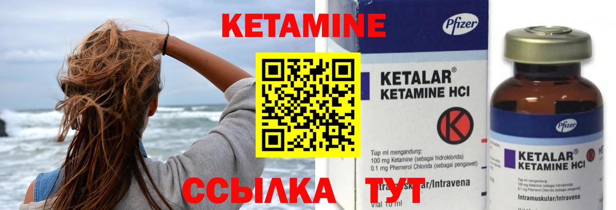 блэк спрут онион  КЕТАМИН ketamine  Вход с VPN  Югорск 