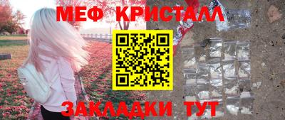 spice Бузулук