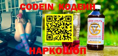 винт Будённовск