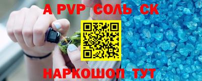 МДМА Бугуруслан