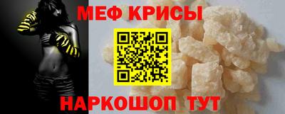 МДМА Бугуруслан