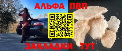 винт Будённовск