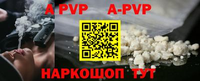 spice Бузулук