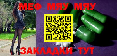 винт Будённовск