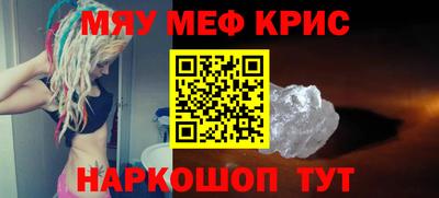 spice Бузулук