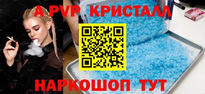 винт Будённовск
