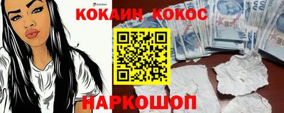 винт Будённовск