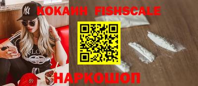 винт Будённовск