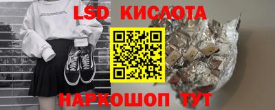 винт Будённовск