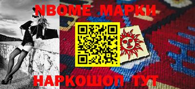 винт Будённовск