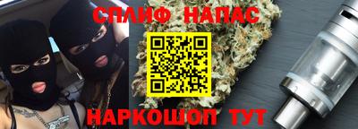 МДМА Бугуруслан