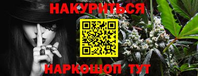 винт Будённовск