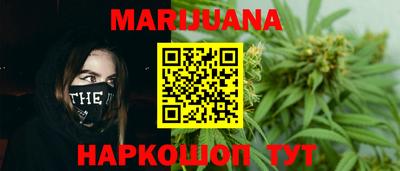 МДМА Бугуруслан