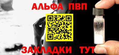 spice Бузулук