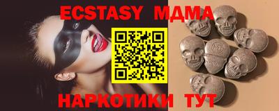 винт Будённовск