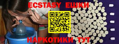 МДМА Бугуруслан