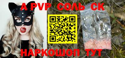 spice Бузулук