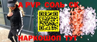 винт Будённовск