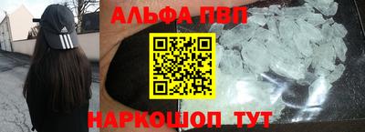 винт Будённовск