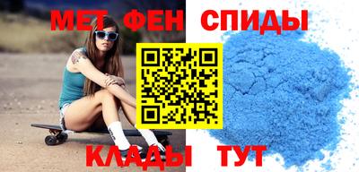 МДМА Бугуруслан