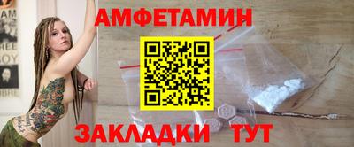 МДМА Бугуруслан