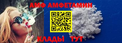 spice Бузулук