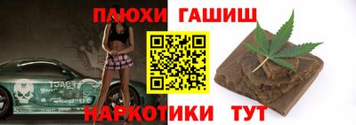 МДМА Бугуруслан