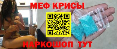 spice Бузулук
