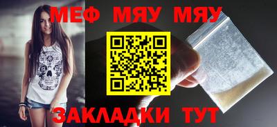 винт Будённовск