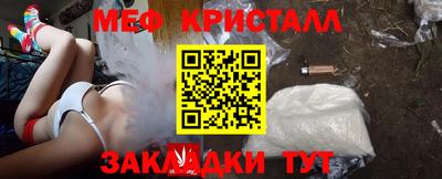 МДМА Бугуруслан