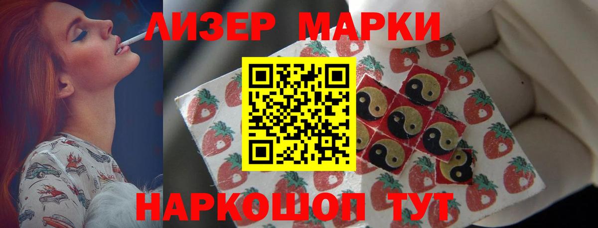 Лсд 25 экстази ecstasy Югорск