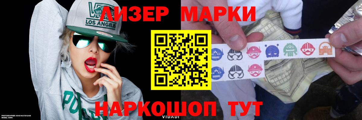 Югорск  Лсд 25 экстази кислота  ЛСД экстази ecstasy  LSD-25 экстази  Вход с VPN 