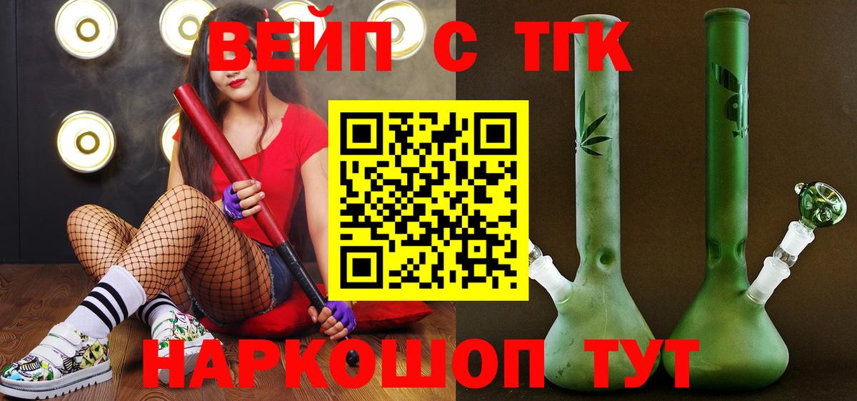 Югорск  ТГК концентрат  Вход с VPN  Дистиллят ТГК Wax 