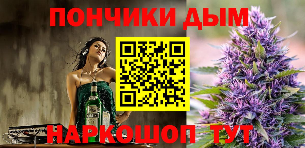 Бошки Шишки семена  Вход с VPN  Югорск  Шишки марихуана марихуана  Марихуана планчик 